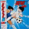 disque dessin anime olive et tom captain tsubasa