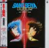 disque dessin anime chevaliers du zodiaque saint seiya ost v