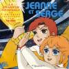 disque dessin anime jeanne et serge la chanson originale de l emission televisee par valerie